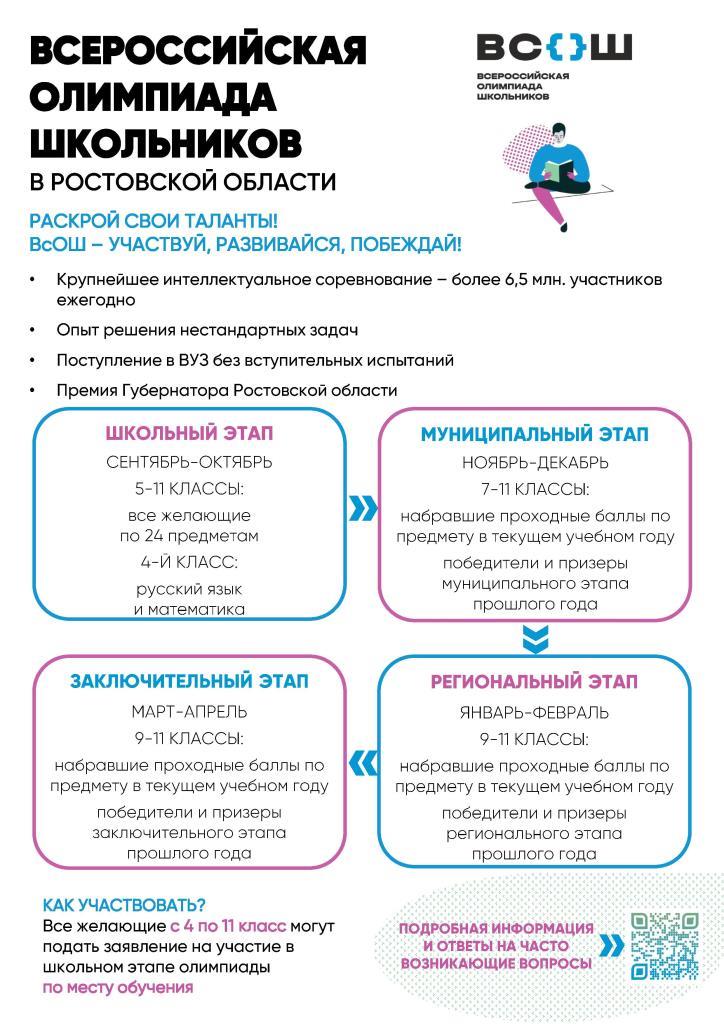 plakat1