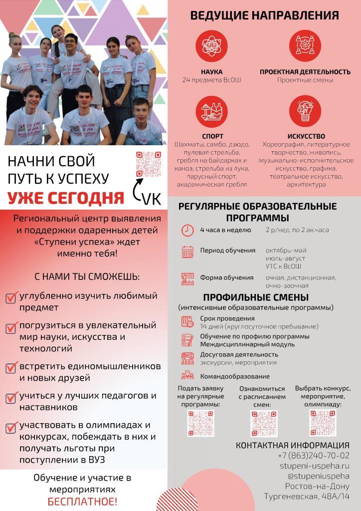 plakat2